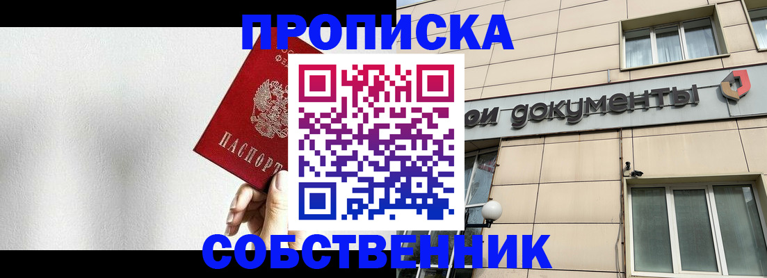 регистрация для школы в Лузе